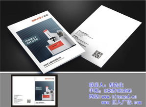 東莞畫冊(cè)印刷與巨人攝影 企業(yè)形象策劃的關(guān)鍵驅(qū)動(dòng)力