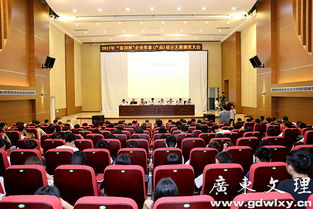 藝術(shù)與科技共融，創(chuàng)新與實(shí)踐同行——2017年“富田杯”工業(yè)產(chǎn)品設(shè)計(jì)大賽圓滿落幕